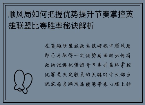 comment-img